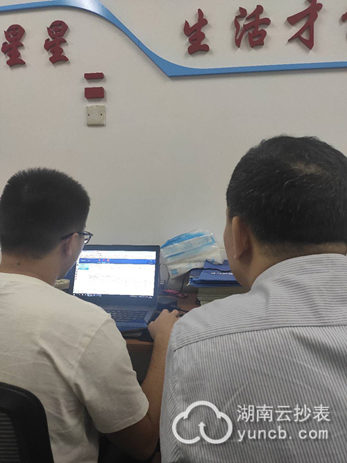 湖南云抄表與廈門(mén)建發(fā)建立長(zhǎng)期合作關(guān)系