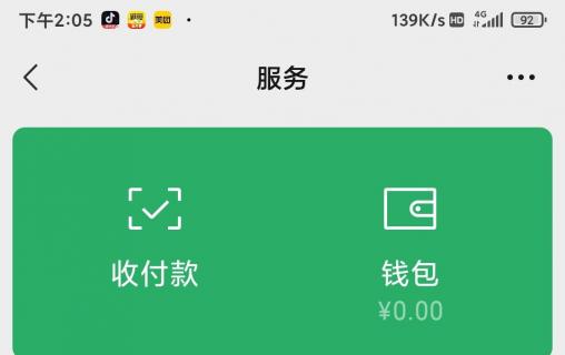 電費(fèi)繳納不用跑：智能電表帶你解鎖遠(yuǎn)程繳費(fèi)新姿勢(shì)